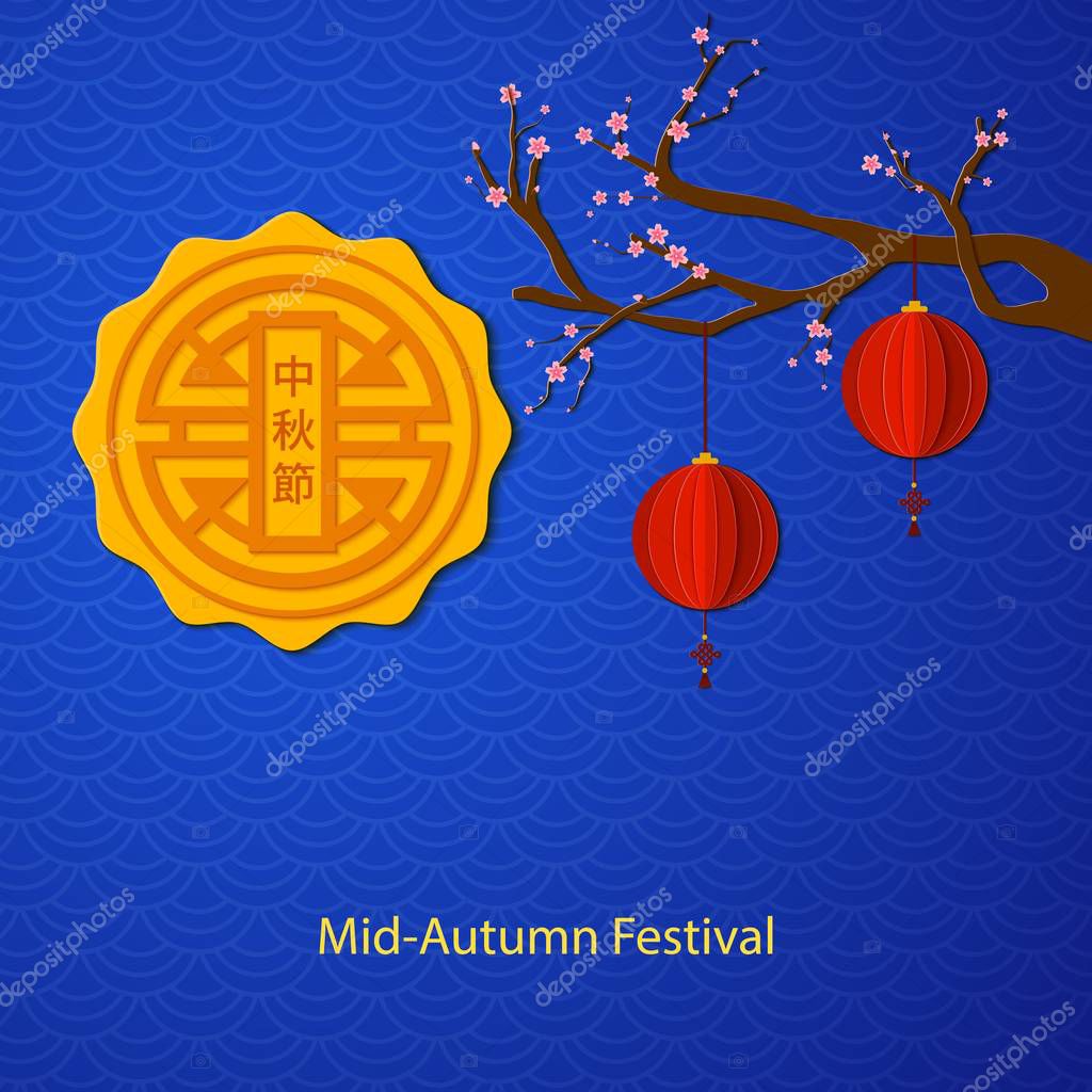Chinese Mid Autumn Festival Design Holiday Background With Asian Moon Cake As Symbol Of Full Moon On Blue Background With Cherry Blossom Branch And Lanterns In Paper Cut Art Style Vector