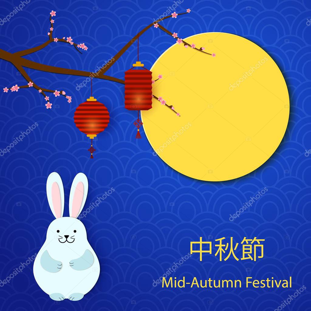 Chinese Mid Autumn Festival Design Holiday Background With Cherry Blossom Branch Rabbit Full Moon And Paper Lanterns On Blue Background Festive Card In Oriental Style Paper Art Design Vector Premium Vector