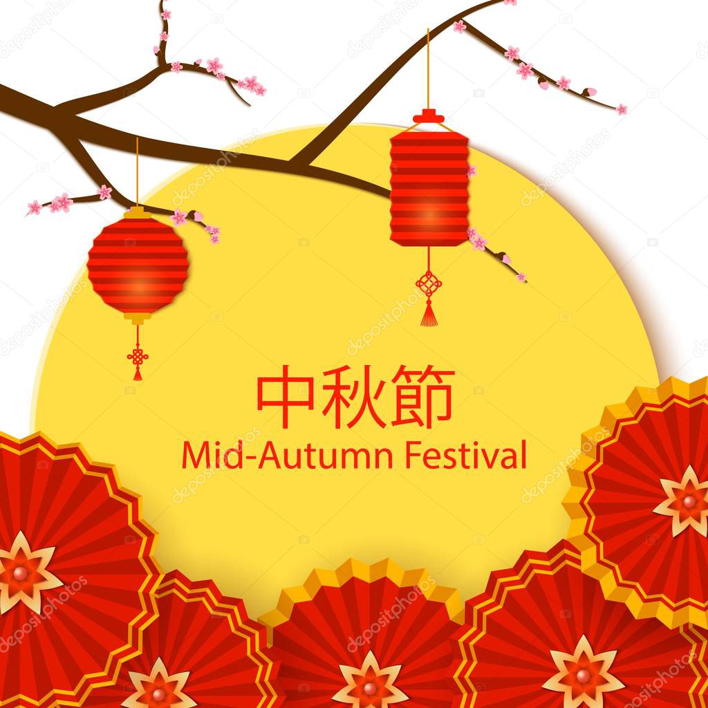 Chinese Mid Autumn Festival Design Holiday Background With Cherry Blossom Branch Full Moon Round Fans And Paper Lanterns Festive Card In Oriental Style Paper Art Design Vector Premium Vector In Adobe