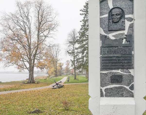 Kaşif ve girişimci Alexander Baranov anıtı, Kargopol kentinde Onega nehri kıyısında, sisli bir Ekim sabahı