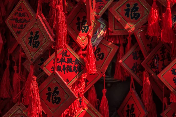 Traditional New Year wishes on red charms on a wishing tree in Buddhist Yong\'An (Temple of Everlasting Peace) in Beihai Park, Beijing, China