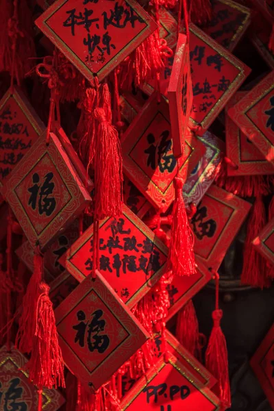 Desejos Ano Novo Tradicionais Encantos Vermelhos Uma Árvore Que Deseja — Fotografia de Stock