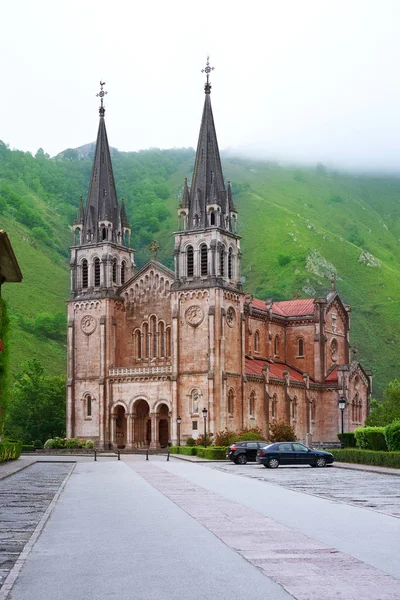 Eglise Basilique Sanctuaire Catholique Covadonga Dans Les Asturies Cangas Onis — Photo