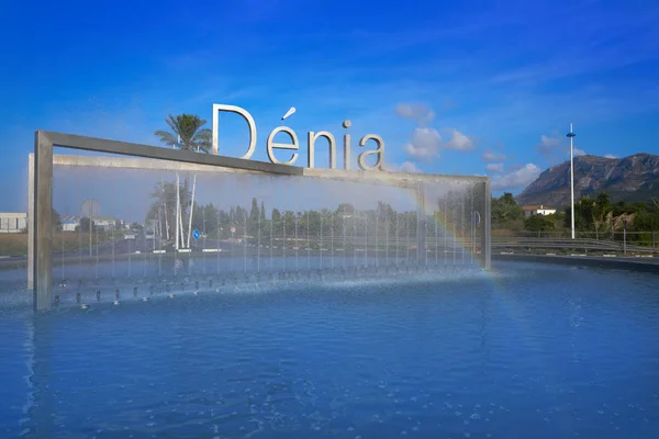 Denia Welcome Sign Fountain Alicante Spain — Stock Photo, Image