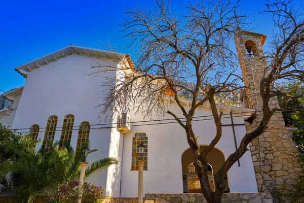 Pare Pere Hermitage Igreja Denia Alicante Espanha Perto Montanha Montgo — Fotografia de Stock