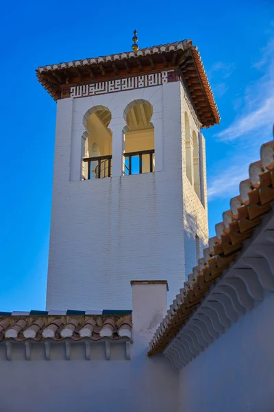 Major Mezquita Mosque Granada Albaicin Andalusia Spain — Stock Photo, Image