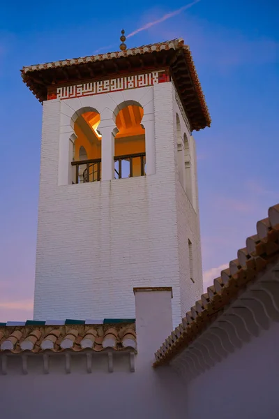 Major Mezquita Mosque Granada Albaicin Andalusia Spain — Stock Photo, Image