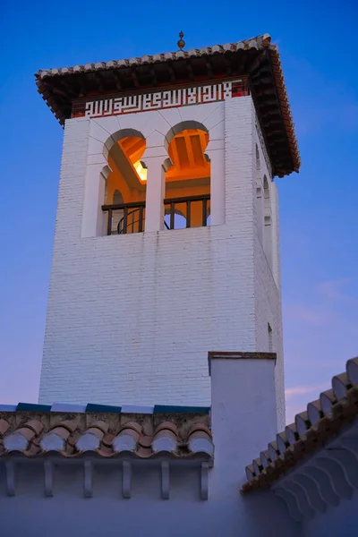 Major Mezquita Moskén Granada Albaicín Andalusien Spanien — Stockfoto