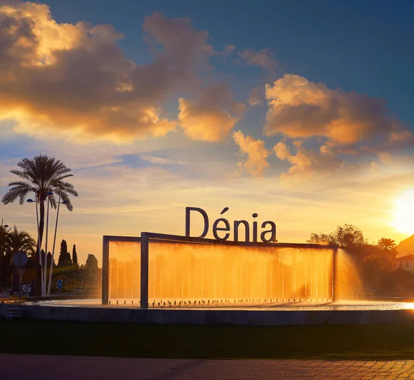 Denia Üdvözlő Táblát Szökőkút Napkeltekor Alicante Spanyolország — Stock Fotó