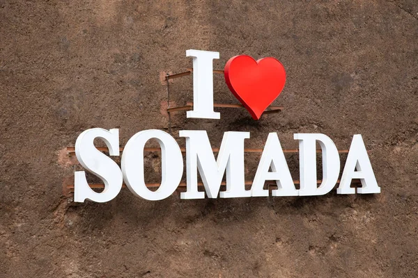 Love Somada Sign Assomada City Entrance Santiago Island Cabo Verde — стоковое фото