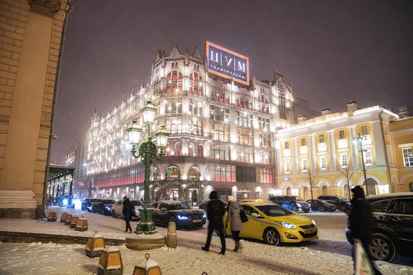 Здание Цум Зима Москве Перед Рождеством Новым Годом Москва Россия — стоковое фото