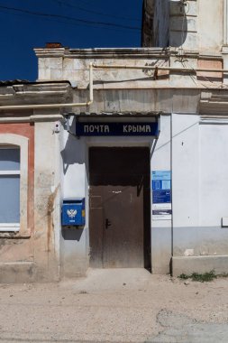 Bakhchysarai, Kırım Cumhuriyeti - 1 Nisan 2019: Eski kentte Kırım Postası binası.