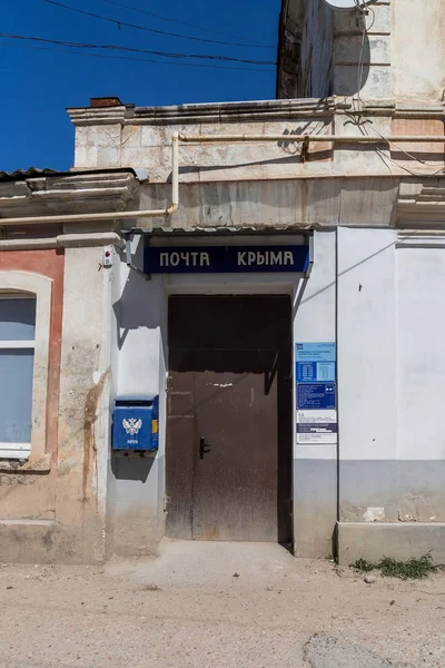 Bakhchysarai Krimin Tasavalta Huhtikuuta 2019 Krimin Postin Rakentaminen Vanhaan Kaupunkiin — kuvapankkivalokuva