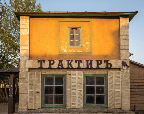 "Traktir" Tavern. The scenery for the film "The Hunt for the Dev — Stock Photo, Image