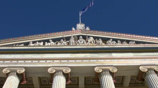 Plan Antérieur Façade Académie Athènes Grèce — Video