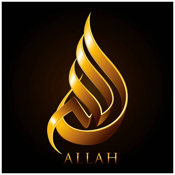 Allah Gold Arabic Calligraphy — Stock Vector