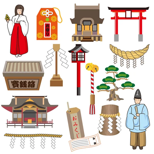 Японський Храмовий Значок Встановлений Білому Фоні — стоковий вектор