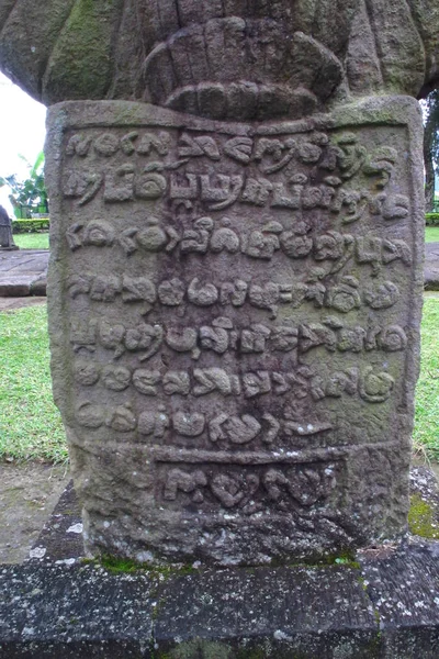 Sukuh Temple — Stockfoto