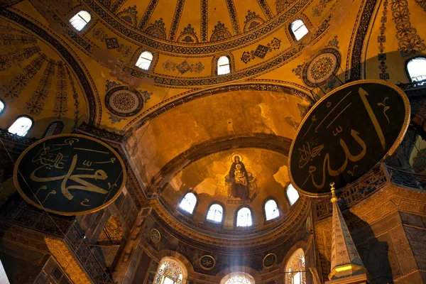 Hagia Sophia Est Musée Une Basilique Historique Une Mosquée Istanbul — Photo