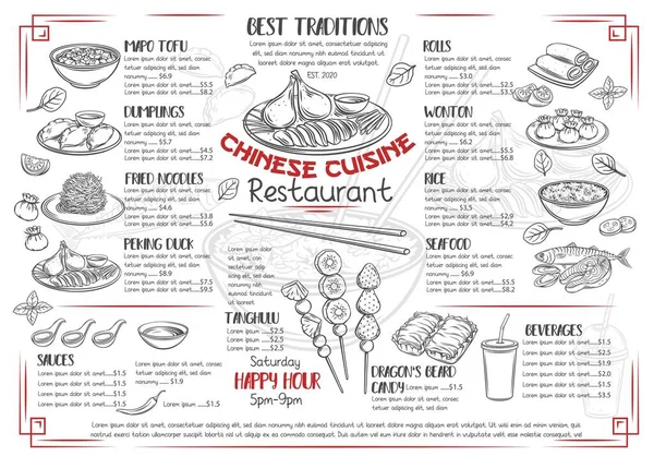 Μενού Κινέζικο Εστιατόριο Κουζίνα Περίγραμμα Σχεδιασμό Ασιατική Τροφή Χαραγμένη Διανυσματική — Διανυσματικό Αρχείο