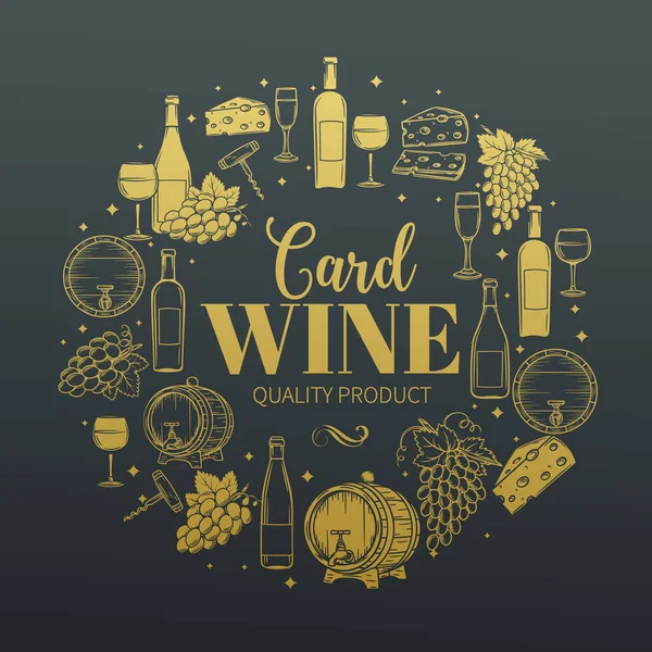 装飾的なヴィンテージワインのアイコン ワインショップ ワインラベル カードやパンフレットのためのヴィンテージデザイン 黄金のデザイン — ストックベクタ