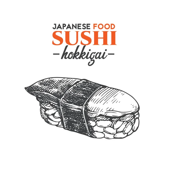 Σχέδιο Σούσι Hokkigai Ιαπωνική Παραδοσιακή Εικόνα Τροφίμων Μεμονωμένη Ζωγραφισμένη Στο — Διανυσματικό Αρχείο
