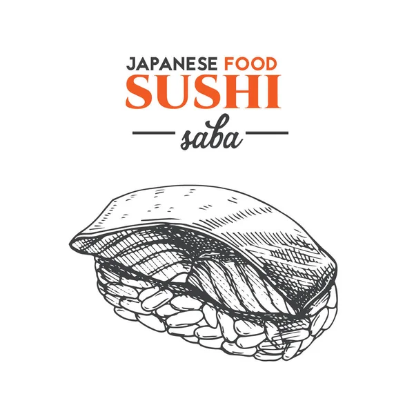 萨巴寿司素描 日本传统食品图标与鲭鱼 孤立的手绘矢量图解 — 图库矢量图片