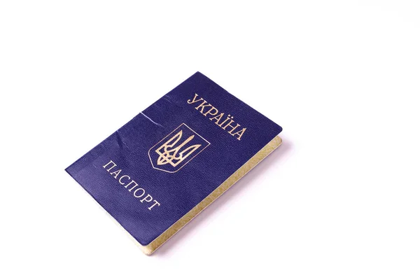Синий украинский паспорт выделен на белом фоне. Паспорт и — стоковое фото
