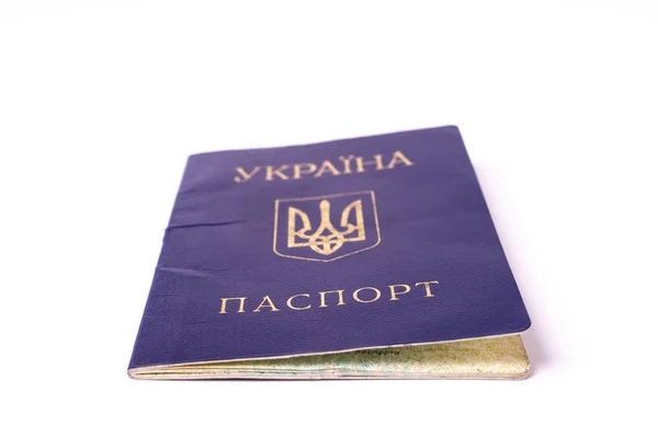 Синий украинский паспорт выделен на белом фоне. Паспорт и — стоковое фото