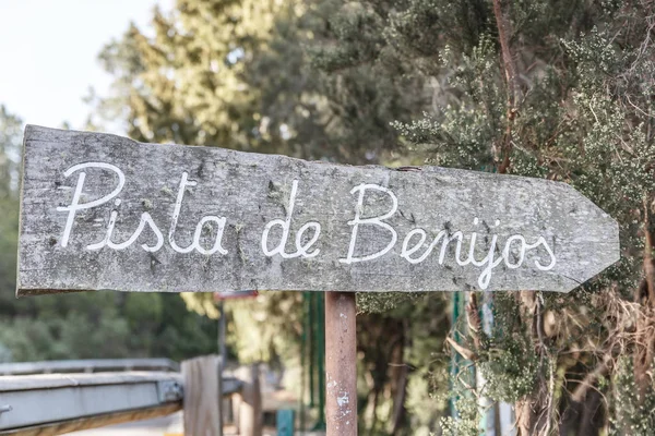 테네리페 스페인에 언덕에 Benijos의 트랙의 제목으로 포스터 — 스톡 사진