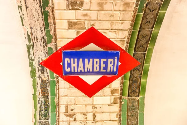 스페인 마드리드시의 오래된 체임버 정류장을 나타내는 지하철 표지판 — 스톡 사진