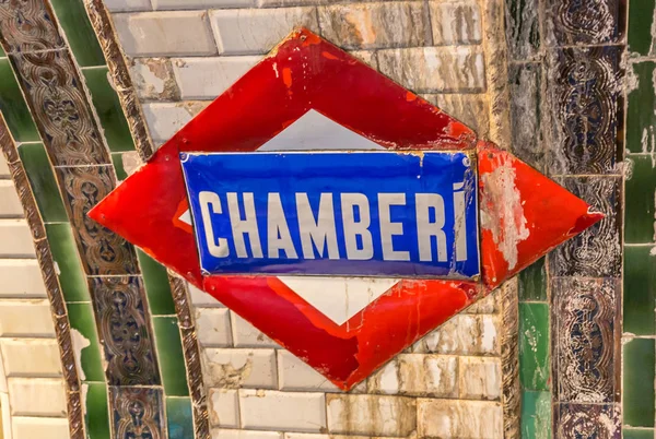 Señal Estación Metro Que Indica Antigua Parada Chamberi Ciudad Madrid — Foto de Stock