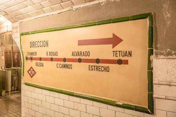 지하철 마드리드 스페인을 나타내는 빈티지 포스터 — 스톡 사진