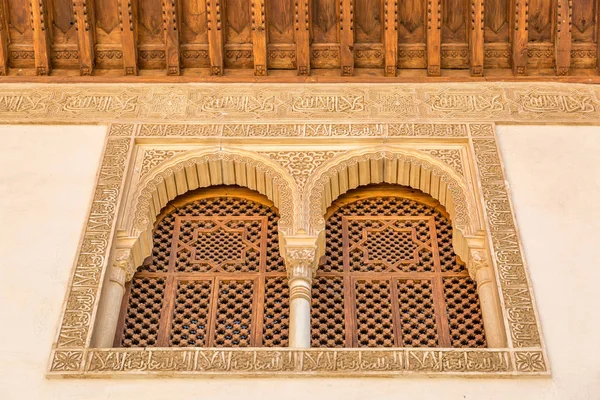 Arcos Estilo Árabe Alhambra Granada España —  Fotos de Stock