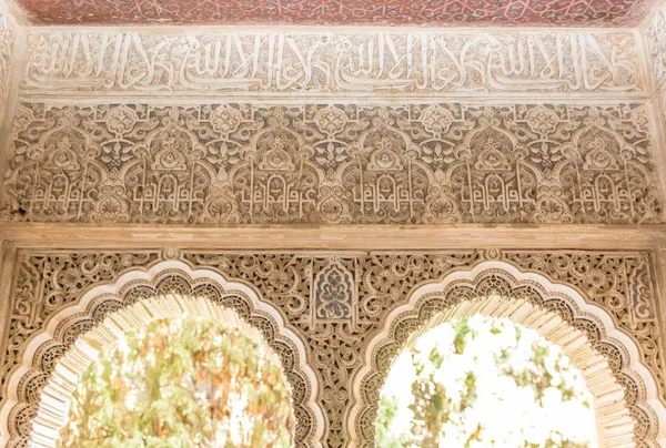 Arabesques Mocarabe Cseppkövek Courtyard Oroszlánok Nasrid Palotái Alhambra Granada Andalúzia — Stock Fotó