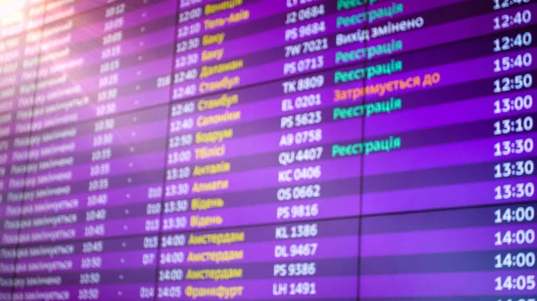 Niewyraźne zdjęcie ekranu z samolotu fliht czas w terminalu lotniska — Zdjęcie stockowe