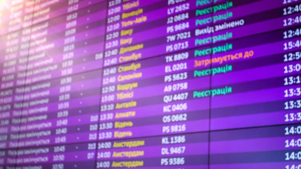 Close-up beeld wazig voor de vertrektijden van de vluchten op groot scherm in de luchthaven — Stockfoto