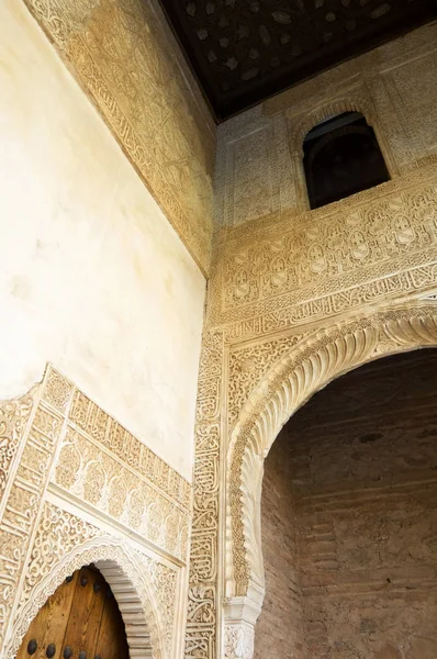 Alhambra Ayrıntılı Olarak Granada Endülüs Spanya — Stok fotoğraf