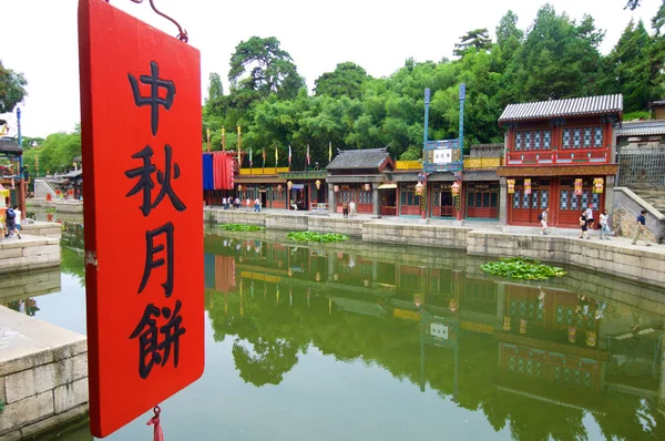 Stadt Suzhou — Stockfoto