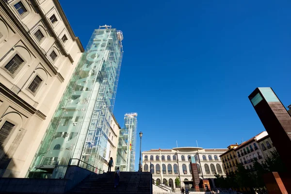 Museum Reina Sofia — Stock Photo, Image