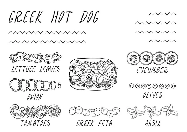 Griego Hot Dog Ingredientes Constructor Queso Feta Basil Aceitunas Ensalada — Archivo Imágenes Vectoriales