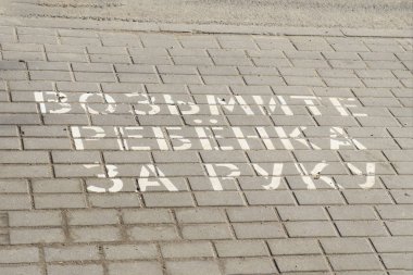 Minsk. Belarus. 9 Mart 2019. sokak yaya geçidi. yazıt Rusça. Çocuk elden götürecek