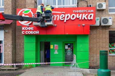 Moskova, Rusya - 11 Haziran 2018: İşçiler bir işaret popüler gıda mağazasında Pyaterochka ortadan kaldırmak. Rusya X5 en büyük perakendeci perakende grubu (Pyaterochka, Perekrestok, Karusel) en iyi duruma getirir ağ