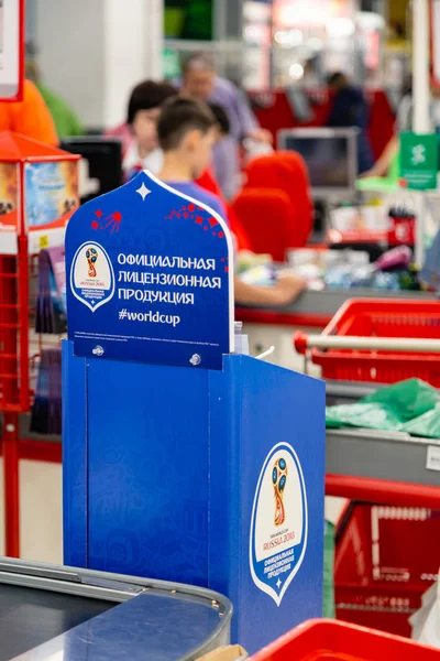 Moscow Rússia Junho 2018 Produtos Oficiais Licenciados Copa Mundo Fifa — Fotografia de Stock