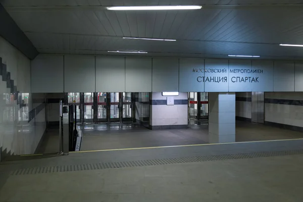 Moscou Russie Mai 2018 Entrée Station Métro Moscou Spartak Est — Photo