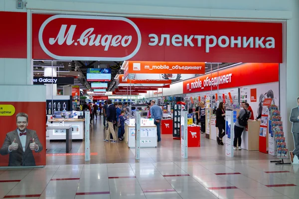 Moscow Rússia Maio 2018 Entrada Loja Vídeo Shopping Aviapark Grupo — Fotografia de Stock