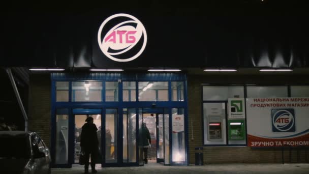 ドニエプル ウクライナ 2019 は入力し 冬の夜に Atb ストアの入口の自動ドアを通って終了します Atb は手頃な価格で 時間営業の食品スーパーのネットワーク — ストック動画