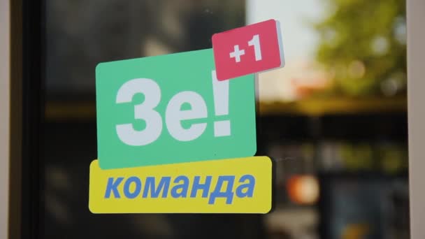 乌克兰总统弗拉基米尔·泽伦斯基的竞选活动 — 图库视频影像