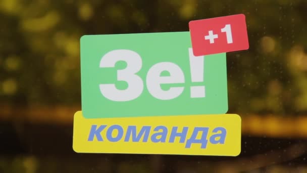 Kampanye pemilihan Presiden Ukraina Vladimir Zelensky — Stok Video