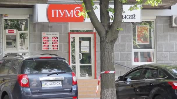 Відділ Pumb Bank. Підпиши логотипом Першого Українського міжнародного банку.. — стокове відео